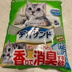 猫 トイレ 砂 デオサンド 5ℓ 4袋