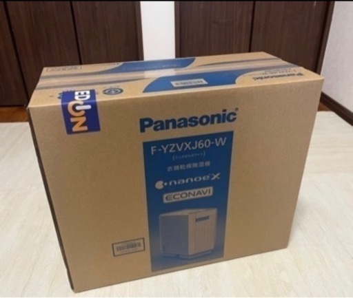 【新品、未使用品】衣類乾燥機