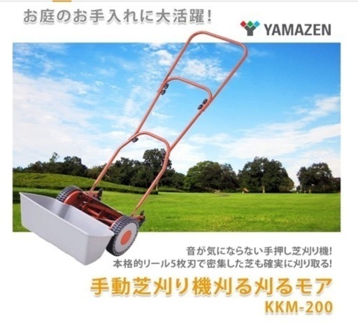 芝刈り機　(新品) 新品 草刈り機 芝刈り機 申し受ける式 電動 コードレス 軽さ 【公式通販】