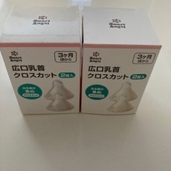哺乳瓶　乳首　クロスカット