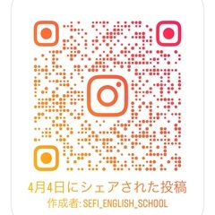 最短2ヶ月で英検 準一級、ニ級に１発合格　合格保証付き集中プログラムの画像