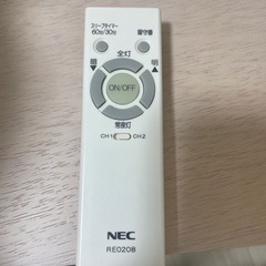シーリングライト　NEC リモコン付きの画像