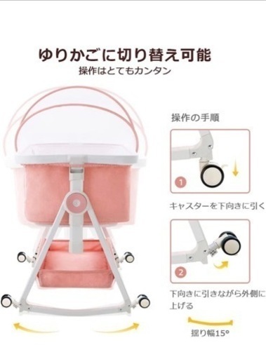 【受渡予定者決定】ベビーベッド　折りたたみ　