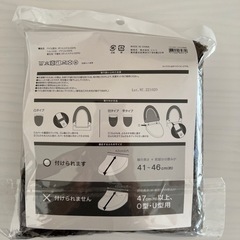 便座ふたカバーの画像