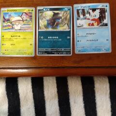 ポケカ　3枚