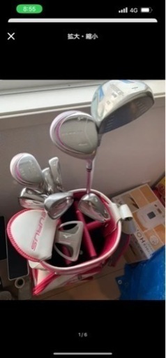 MIZUNO クラブ 9本 セット