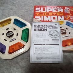 決まりました◆スーパーサイモン
