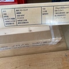 フロア　床材の画像