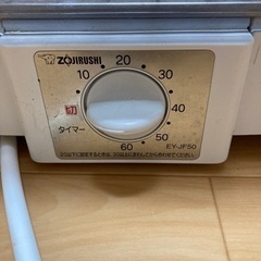 食器乾燥機 象印ZOJIRUSHIの画像