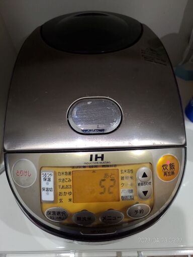 炊飯器 IH 5.5合