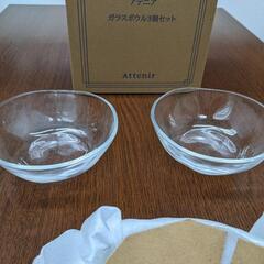 アテニア　ガラスボウル3個セットの画像