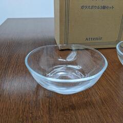 アテニア　ガラスボウル3個セットの画像