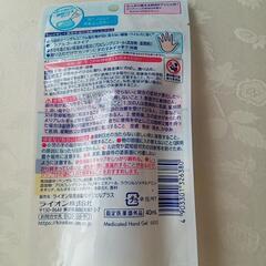 キレイキレイ　薬用手指の消毒ジェルプラスの画像