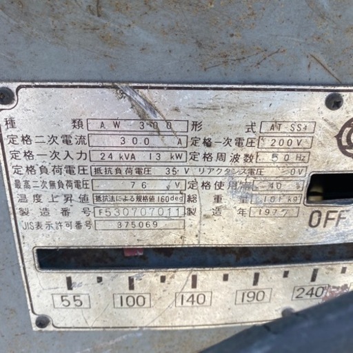 単相200v溶接機aw-300