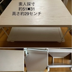 【今週1,000円】【美品】『TV台（色々な用途に）』