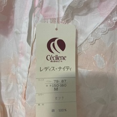 セシール　半袖　前開き　ナイトウェア　未使用　Mサイズ