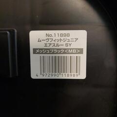 決まりました　コンビ　ジュニアシートの画像