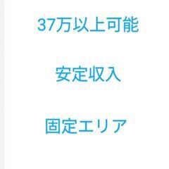 幌車配送ドライバー。　軽貨物ドライバーの画像