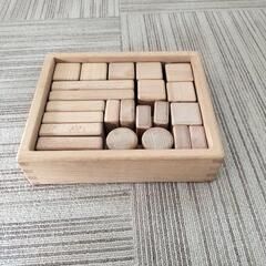 ★決定済★【０円】積み木