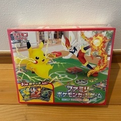 ポケモンカードゲーム