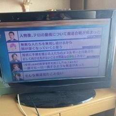 26型TV