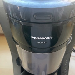 【受渡確定済】全自動コーヒーメーカー Panasonicの画像