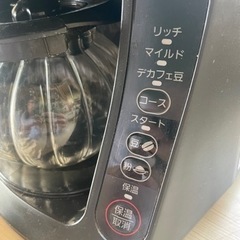 【受渡確定済】全自動コーヒーメーカー Panasonicの画像