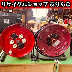 コードリール 通電確認済み 2セット 店舗手渡し可能！ Y04046