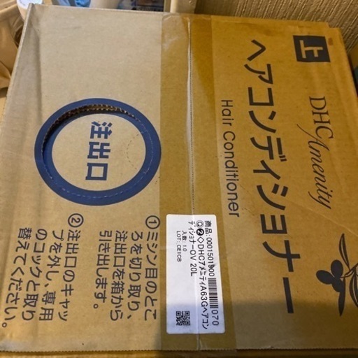 DHC ヘアコンディショナー業務用20ℓ箱入り　