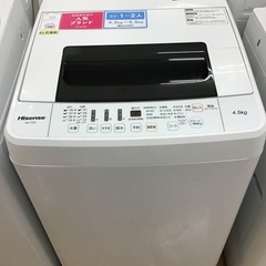 【トレファク神戸新長田】Hisenseの2019年製全自動洗濯機入荷しました！!!【取りに来れる方限定】