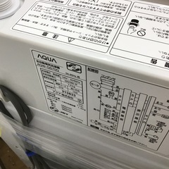 【トレファク神戸新長田】AQUAの2019年製全自動洗濯機入荷しました！!【取りに来れる方限定】 トレファク神戸新長田】AQUAの2019年製の全自動洗濯機です