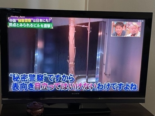 液晶テレビ40インチ(SONY)