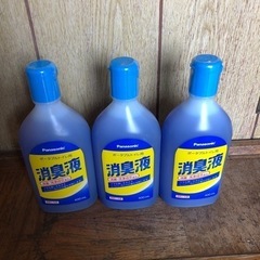 パナソニック　消臭液