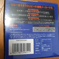 フロッピーディスクの画像