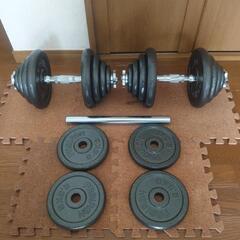 受け渡し者決定済   ダンベル 合計約52kg バーベル バー付き 