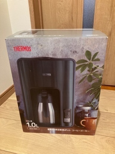?最終値下げ?コーヒーメーカー（新品）
