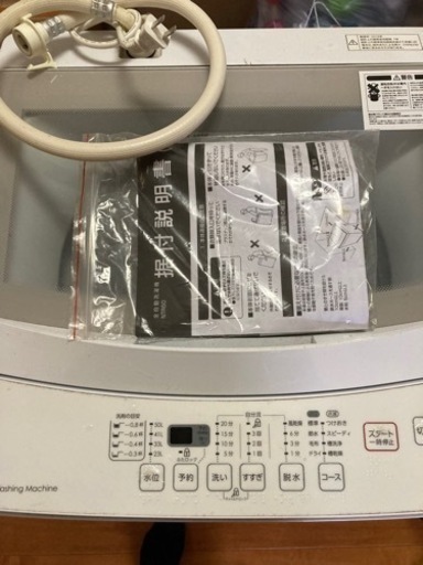 2019年式洗濯機6Kg