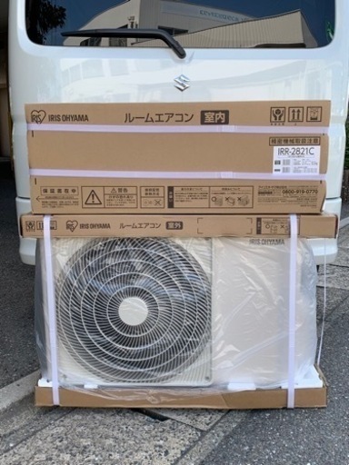 新品箱入り大特価‼️12畳まで❗️取付込❗️2021年製❗️IRIS OHYAMAエアコン