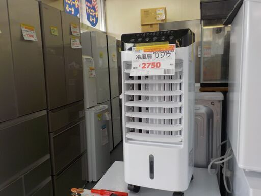 Ｇ：218376　冷風扇　20