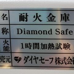 金庫の画像