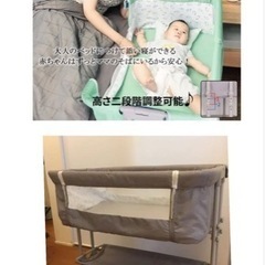ベビーベッド 折りたたみ カヤ付き 新生児〜2歳の画像