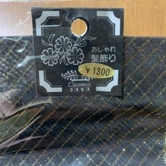 リボン(髪飾り)