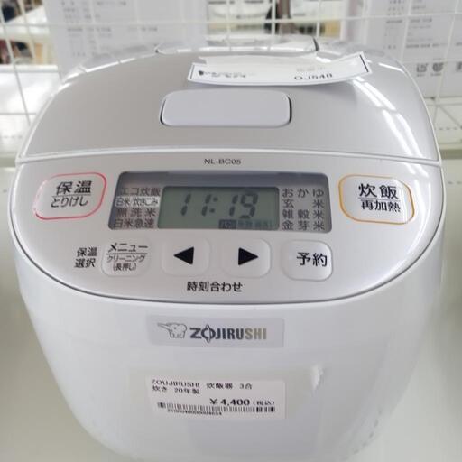 ★ジモティ割あり★ ZOJIRUSHI 炊飯器 3合炊き 20年製 動作確認／クリーニング済み OJ548