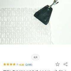 プール目隠し　遮光ネットホワイト　クリップ付きの画像