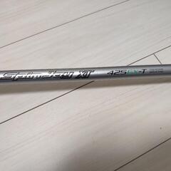 シマノスピンジョイXT 425EX-T Spin Joy XT 投げ竿