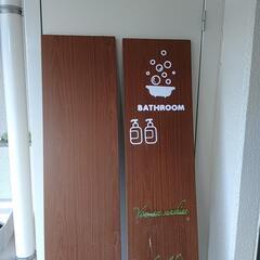 合板の長板2枚(1枚でもOKです)の画像