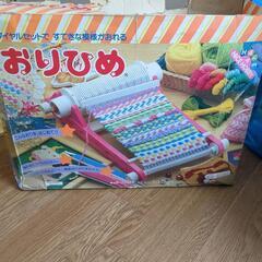 おりひめ