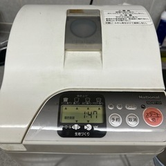 Nationalホームベーカリー