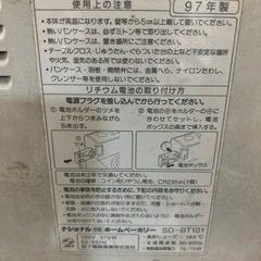 Nationalホームベーカリーの画像