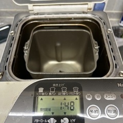 Nationalホームベーカリーの画像